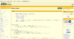 Desktop Screenshot of able.across.or.jp